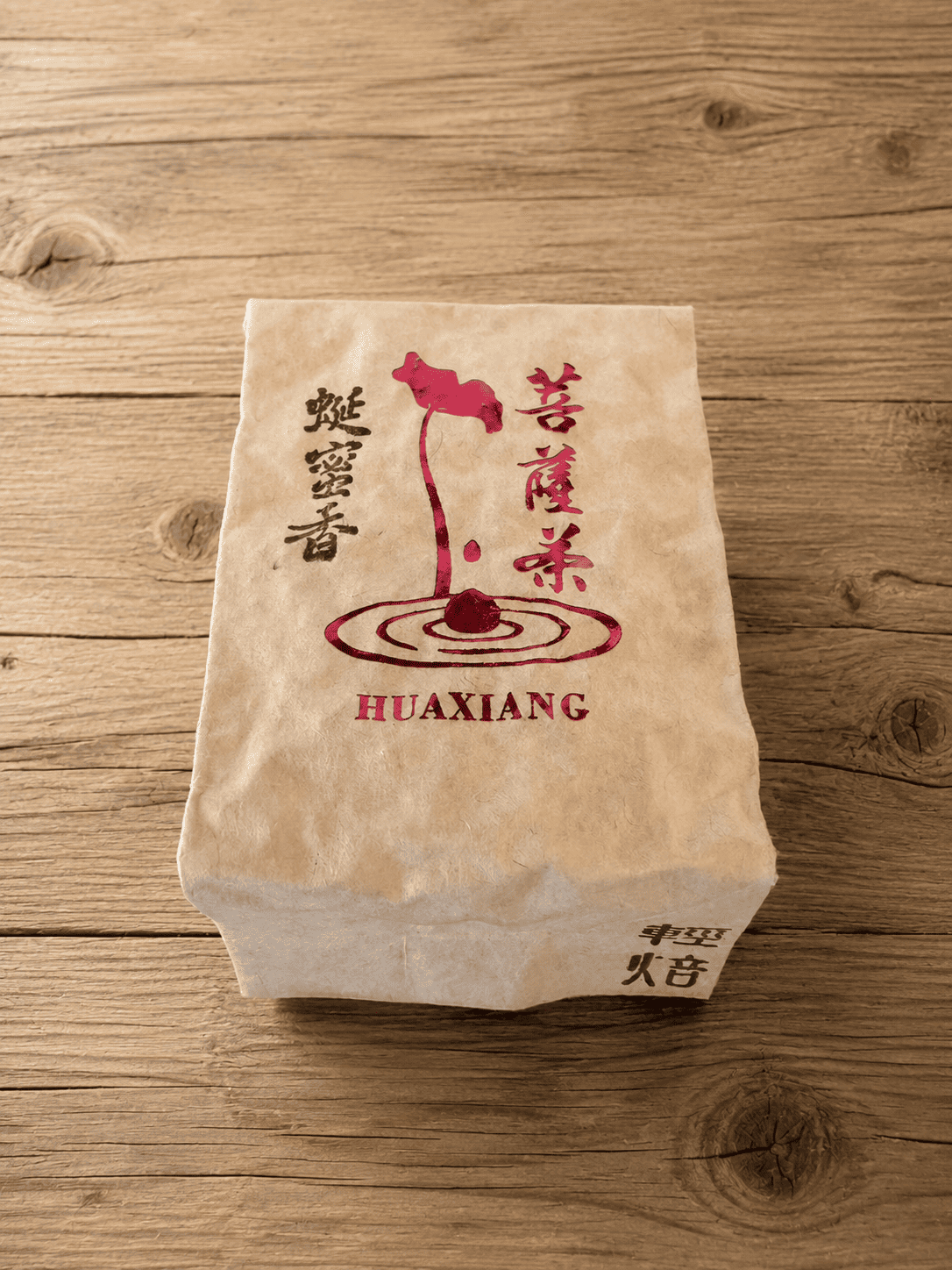 輕焙火｜菩薩茶 蜒蜜香